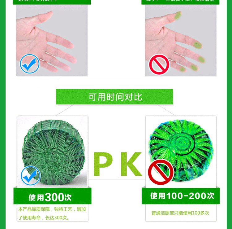 nước tẩy trắng nhà tắm Tinh thần vệ sinh bền màu xanh xanh bong bóng loại nước hoa vệ sinh nhà vệ sinh nhà vệ sinh nhà vệ sinh khử mùi khối khử trùng - Trang chủ nuoc tay bon cauviên vệ sinh lòng máy giặt