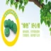 Tinh thần vệ sinh bền màu xanh xanh bong bóng loại nước hoa vệ sinh nhà vệ sinh nhà vệ sinh nhà vệ sinh khử mùi khối khử trùng - Trang chủ nước chà bồn cầu Trang chủ