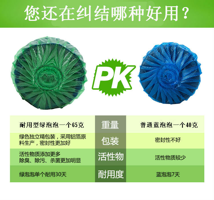 nước tẩy trắng nhà tắm Tinh thần vệ sinh bền màu xanh xanh bong bóng loại nước hoa vệ sinh nhà vệ sinh nhà vệ sinh nhà vệ sinh khử mùi khối khử trùng - Trang chủ nuoc tay bon cauviên vệ sinh lòng máy giặt