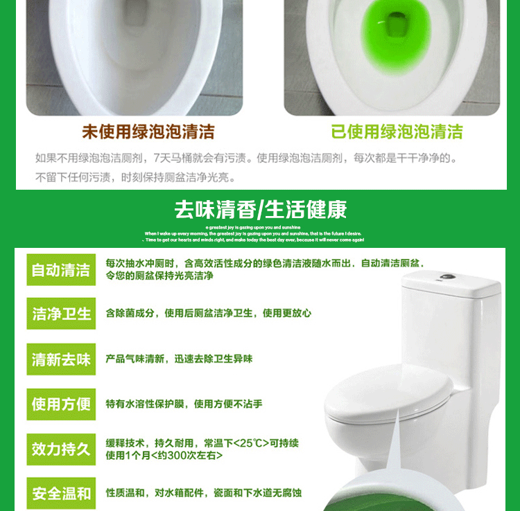 nước tẩy trắng nhà tắm Tinh thần vệ sinh bền màu xanh xanh bong bóng loại nước hoa vệ sinh nhà vệ sinh nhà vệ sinh nhà vệ sinh khử mùi khối khử trùng - Trang chủ nuoc tay bon cauviên vệ sinh lòng máy giặt