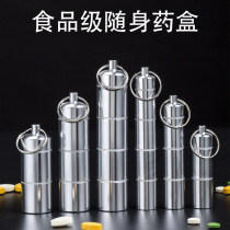 First Aid Containing Split Mini-Medicine Bottle 7 Days Small Medicine Box Moisture-Proof Tourisme Carry-on Metal Sealed Bottle Waterproof Bin
