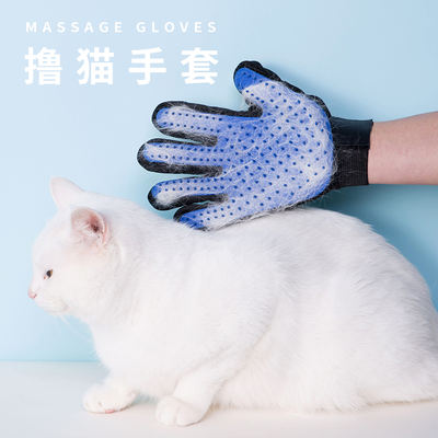 Cat petting gloves, cat combs, cat hair brushes, dog combs, hair removal brushes, bathing and massage products, cat hair removal magic tools x