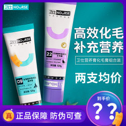 Weishi Hair Cream ໂພຊະນາການຄີມສໍາລັບແມວພິເສດຫມາການກໍາຈັດຂົນບານກໍາຈັດການເສີມສ້າງພູມຕ້ານທານສັດລ້ຽງ Kitten ຜູ້ປົກຄອງ