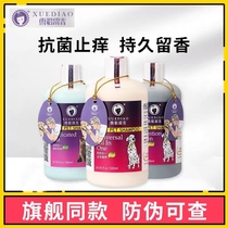 Feret dog bath deodorized bath with permanent cemented cat pet care for hair care deodorizing bath
