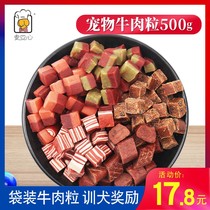 500g Peace Of Mind Dog Snacks Big Gift Bag Beef Grain Bar Dog Gold Mautedi Adult Dog Small Dog Training Dog Reward