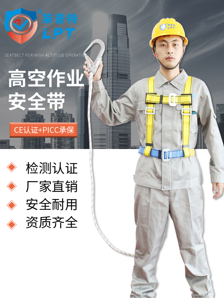 Polyester fiber semi-body European-style five-point style aerial work anti-fall seat belt outdoor power construction insurance buffer bag