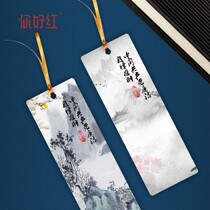 Incorruptible and Incorruptible Stationery Party Member Party Style and Incorruptible Government Learning and Education Sign Incorruptible Self-discipline Bookmark Souvenir Customization