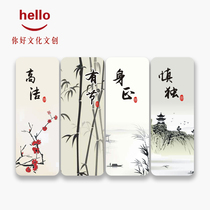 Bookmark Customization Honest Culture Education Office Supplies Unit Celebration Special Chinese Style