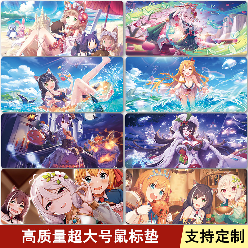 Cartoon Mouse Pads Princess Connect to ReDive Ultra-linked Smelly Skunk Cocoa Rokeu Big Game Pen Electric Desk Mat