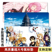 Anime oversized mouse pad Thickened sword magic domain sin Crown ASNA praying computer keyboard pad table pad
