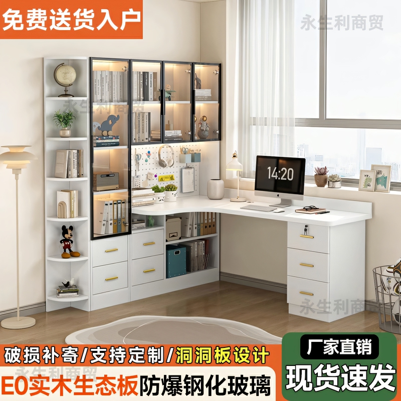 Solid Wood Corner Bedroom Desk, Bookcase, and Bookshelf Combination, Light Luxury Office Computer Desk, Home Writing and Study Desk