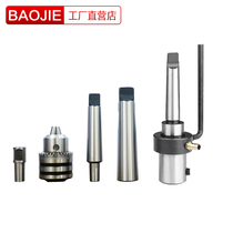 Set of connecting rod magnetic drill Mohs magnetic seat drill hollow drill bit variable diameter drill chuck accessories drill sleeve drill sleeve