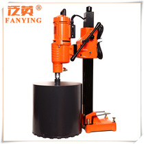 Panying open pore drilling machine FY-350 concrete engineering special machine water drill machine original manufacturer