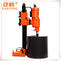 Panying open pore drilling machine FY-400 concrete engineering special machine water drill machine original manufacturer