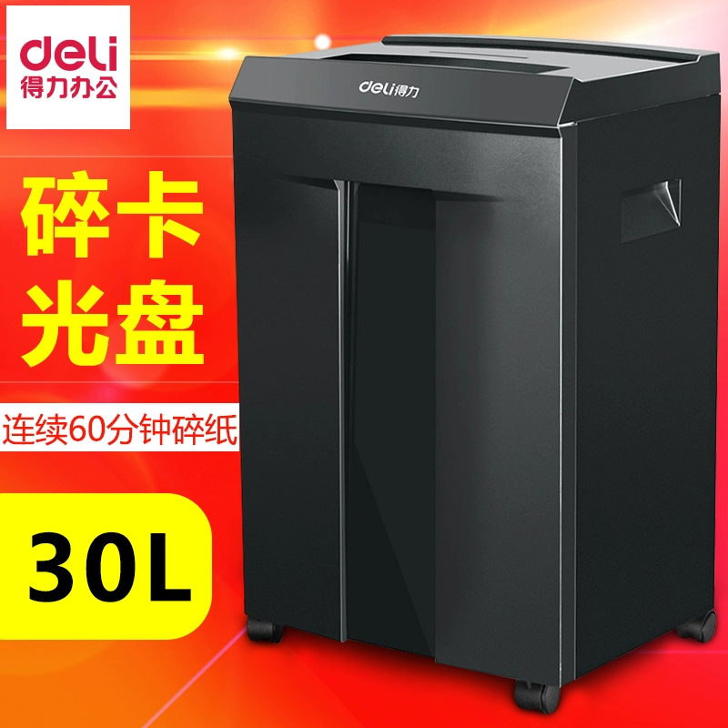 Máy hủy giấy Deli 9919 dữ liệu máy hủy bí mật công suất cao im lặng 1 * 5mm dạng hạt 60 phút 30L - Máy hủy tài liệu