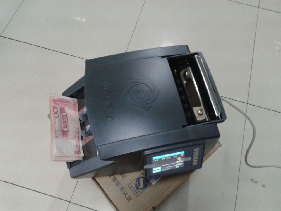 2020 New version of RMB banknotes Sinda 2108 XD-2108 (A) Class counting machine Sindar A class machine