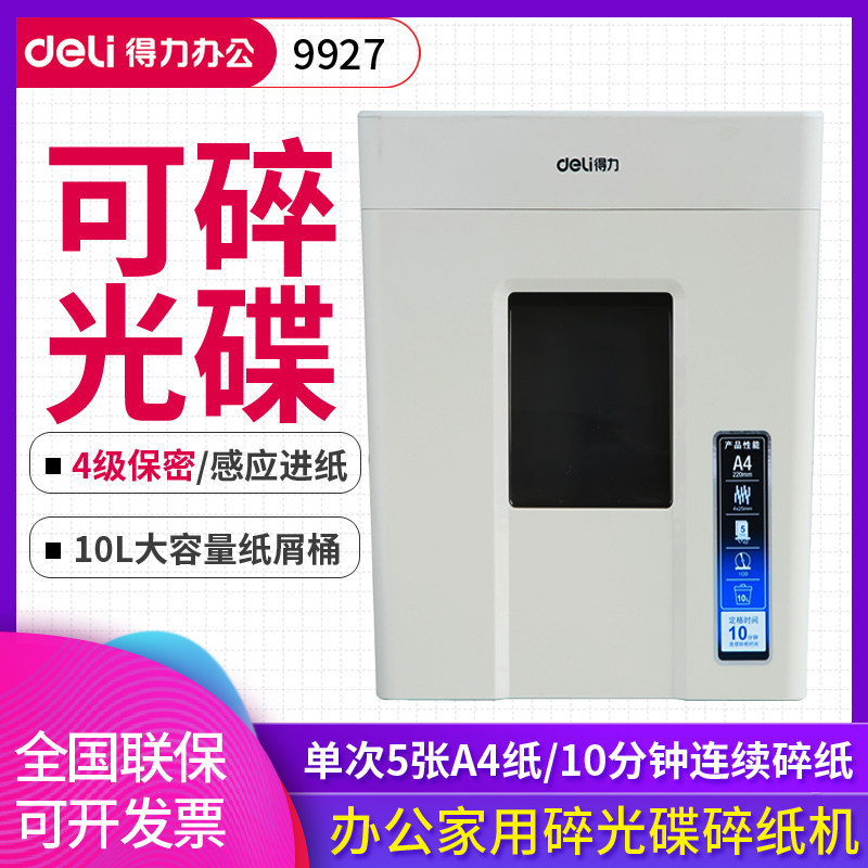 Able 9927 Shredder 4 Level Confidential Personal Office Home Multifunction Table Face Type Shredder Small Mute