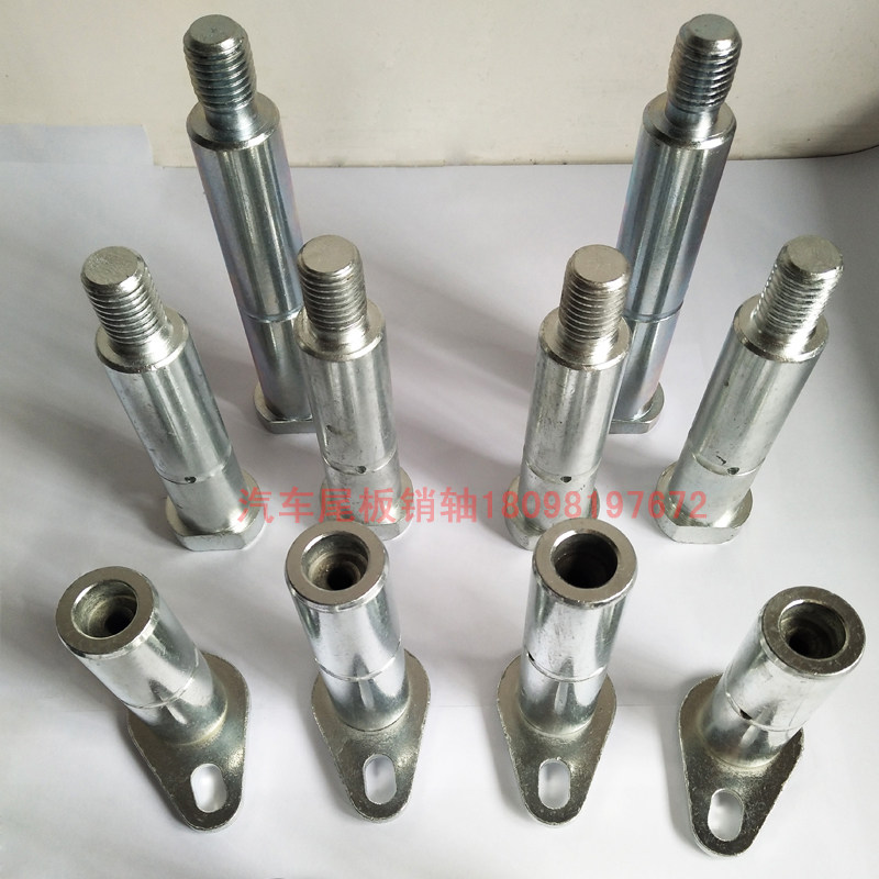 Car tailgate accessories truck tailgate shaft pin Kaizhuoli Niuli oil cylinder bracket welding shaft roller shaft connecting shaft