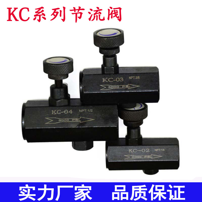 Tubular flow valve one-way control valve regulating flow valve oil pressure valve flow valve KC-02 KC-03 KC-04 06
