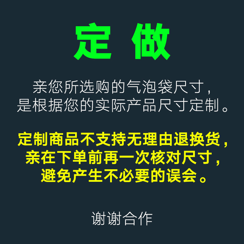 Customized to make any specifications of new material large foam thickened shockproof bubble bag bubble bag foam packaging small bag