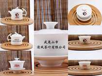 Thé de thé Lid Bowl Thé Thé Thé Oolong Thé Thé Thé Thé Thé Thé Thé Thé Thé Thé Teapot 135cc1 A Cover Bowl 100cc1 Pint Drinking Cup 25cc3