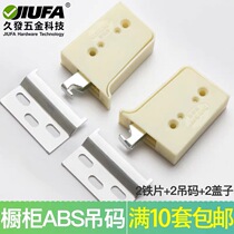 Thickened cabinet hanging code hanging code hanging cabinet accessories wall cabinet hanging cabinet mounting hanging code adjustable bathroom hanging cabinet with housing