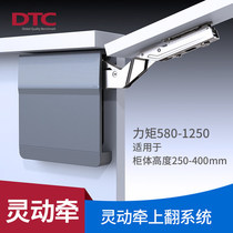 DTC East Tai TOP-STAYS HEART-HOLDING CABINET UPTURNED AIR BRACE CABINET UPPER TURN DOOR BRACE AIR PRESSURE LEVER LIGHT WEIGHT