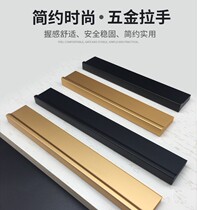 VIFA Weifa Tongan T-handle Space aluminum pull handle minimalist modern vifa wardrobe handle champagne gold