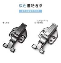 Aluminum frame door hinge aluminum alloy door frame small rim hinge hinge damping buffer narrow rim glass door small frame