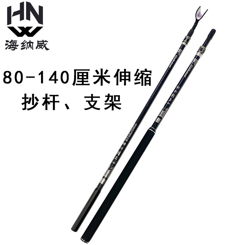 80 - 140 cm stretched grid rod rod lengthening eva foam hand add rough ultra - hard copy grid