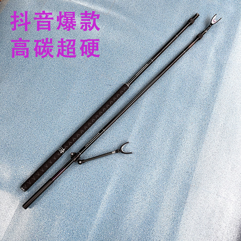 Super-hard carbon copy net rod pull up the mountain and lift the tripod to extend the handle 2 1 meters Gao Tao super hard copy net pole bracket