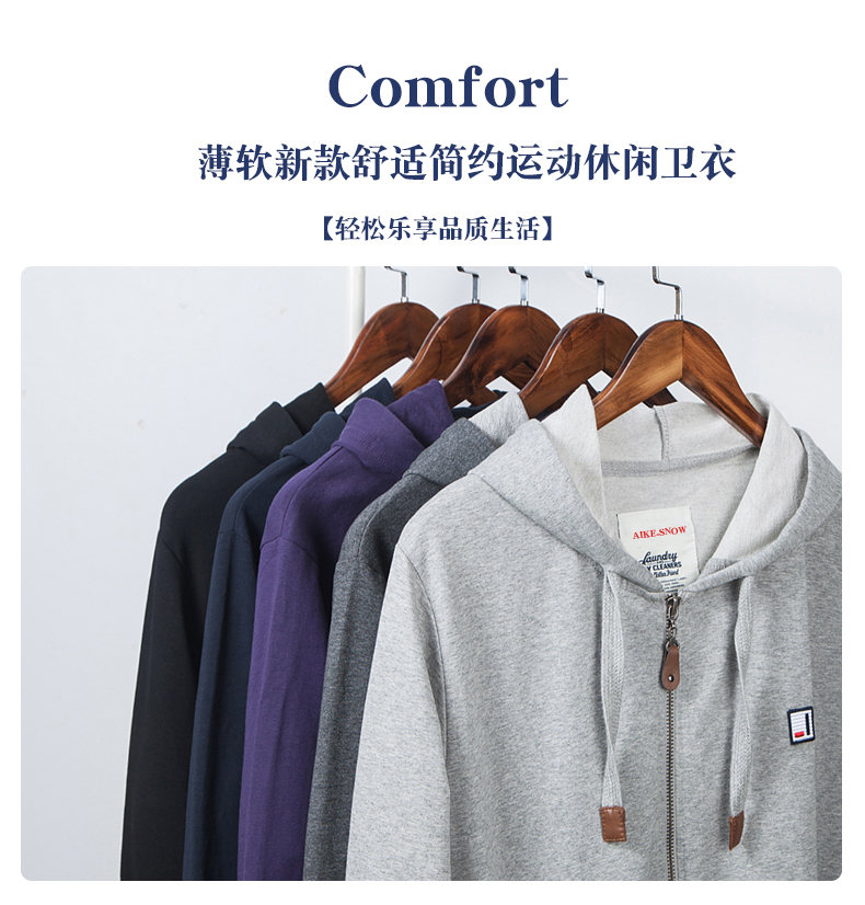 2018 mùa xuân và mùa hè người đàn ông mới của cotton phần mỏng thể thao và giải trí cardigan trùm đầu áo len lỏng áo kích thước lớn triều thương hiệu