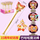 Audi Double Diamond Balala Little Demon Fairy ຄົບຮອບ 15 ປີ Magic Wand Black Demon Fairy Little Moon Glowing Fairy Wand Girl Gift