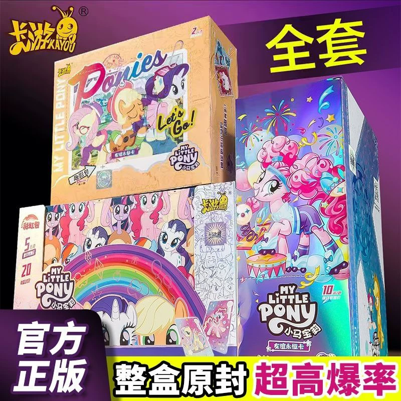 卡游 Little Pony Card Huiyue Bag Sixth Bullet Full Box SC Card Gray Le 5 Dance Genuine Card Book Fun Movie Pack 3