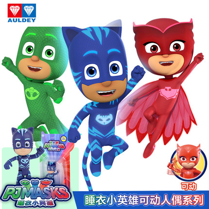 奥迪双钻pj masks睡衣小英雄玩具变形蒙面侠猫小子车猫头鹰女全套-tmall