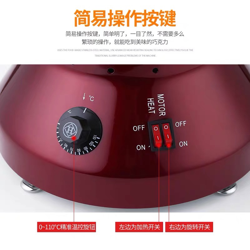 chocolate machine waterfall machine base