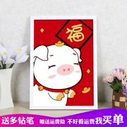 2018 mới kim cương kim cương bức tranh thêu đơn giản nhỏ sinh viên lời chúc 5D Pig phim hoạt hình handmade rhinestone phòng khách cross stitch - Công cụ & phụ kiện Cross-stitch