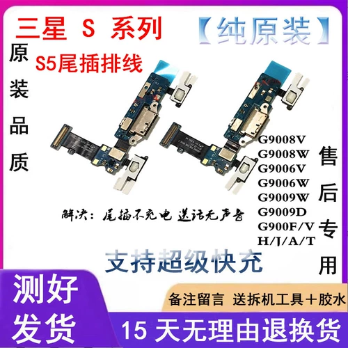 3C Подходит для Samsung S6EDGE+ G9200 G9250 G9280 Хвостовой зарядка кабеля и отправка платы по номеру телефона возврат