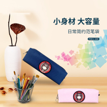 Kammi Tan Pen Bag Female Primary School Simple Fabric Large Capacity Multifunctional Small Zipper Pencil Pen Bag hipster