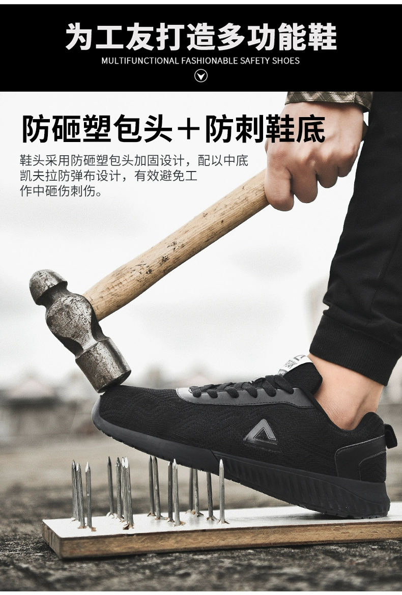 Pickle Robo Shoes Men's Fashionable Soft Sole Summer Breathable Lightweight Construction Site Work Anti-smash and Puncture-proof Safety Protective Shoes