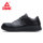 Pickle Robo Shoes Men's Anti-smash and Anti-Puncture Covered Steel Toe Cold-proof Fashionable Lightweight Breathable Men's and Women's Work Safety Shoes