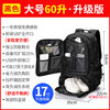 Elite black large 60 -liter (with shoe warehouse) [Free password lock]