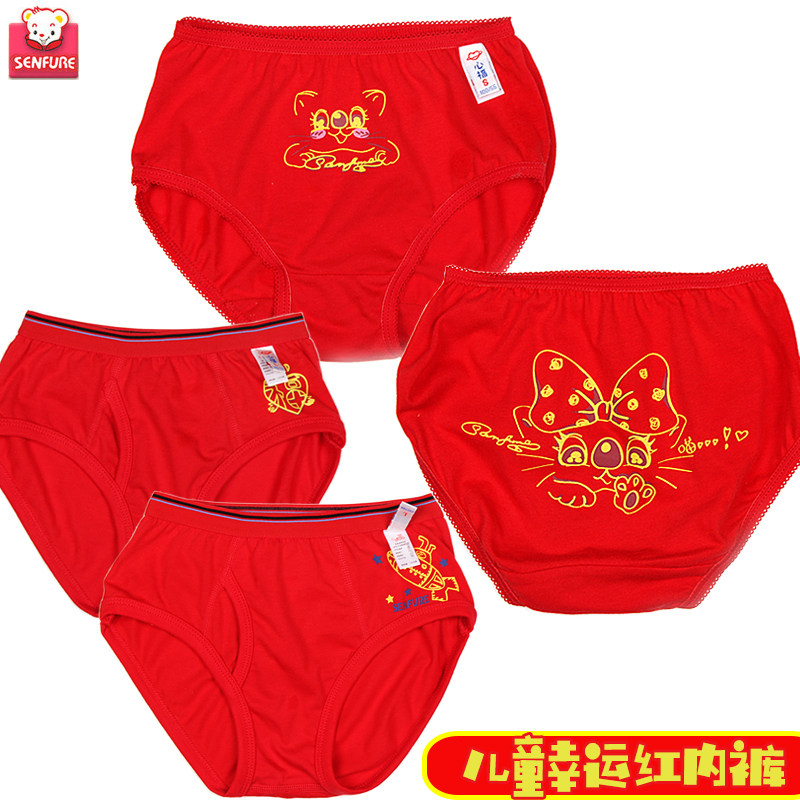 Children's big red pants toe kids cotton triangle shorts in big kids cotton boys and girls' red panties