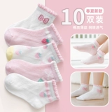 Хлопковые летние носки, тонкий милый детский дышащий наряд маленькой принцессы