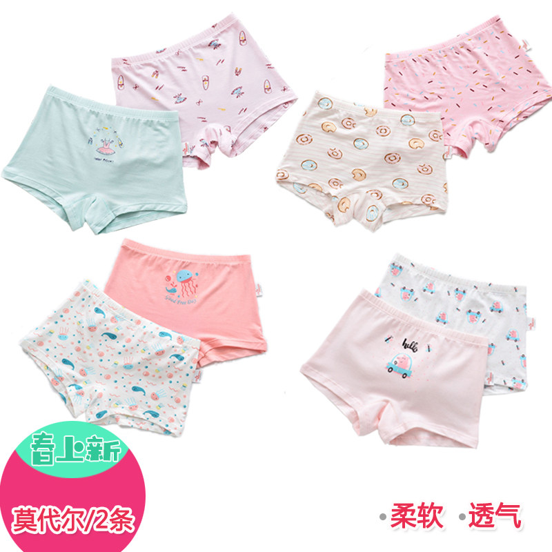 Honeyga Bear Children Dress Korean Version Cute Donut Girl Underwear Modale Baby Four-corner Pants Little Girl Four-corner Pants