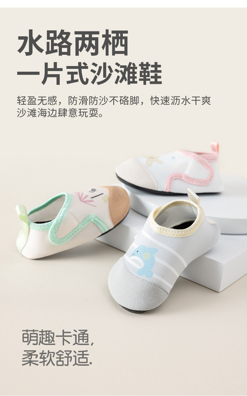 儿童沙滩鞋男女童水上乐园溯溪凉鞋宝宝地板鞋幼儿防滑浮潜游泳鞋 — 1