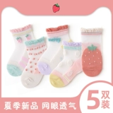 Хлопковые летние ультратонкие тонкие детские носки, детский дышащий наряд маленькой принцессы, шелковые колготки, средней длины