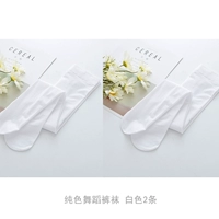 Цветные белые колготки