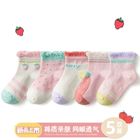 Розовая и фиолетовая клубника 5 двойной упаковки