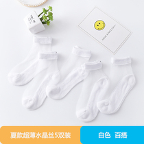 Ultra-thin childrens socks solid color summer boys socks girls transparent crystal socks thin baby white ice stockings
